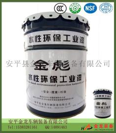 价格最低质量最高 金彪工业水性漆 防腐防锈水性底面合一漆