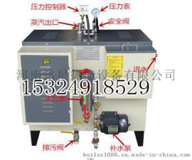 厂家直销-免检全自动72KW/96KW电加热蒸汽发生器