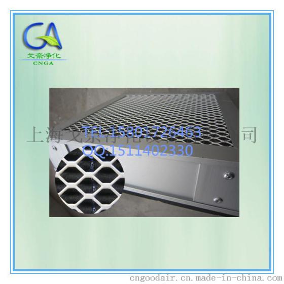 塑料框V型大风量组合式活性炭过滤器