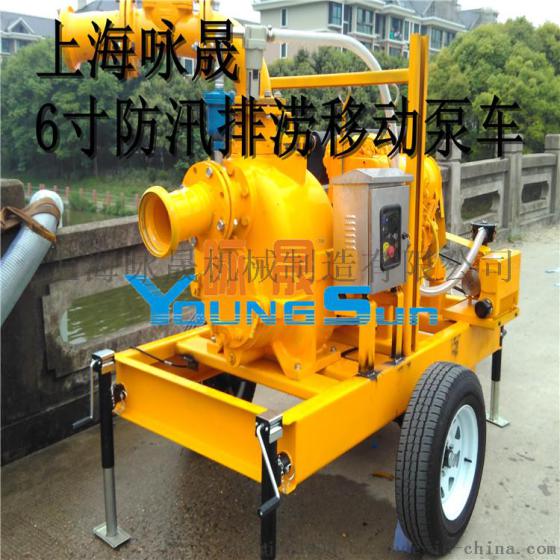 行业领跑移动泵车—咏晟水务移动泵车