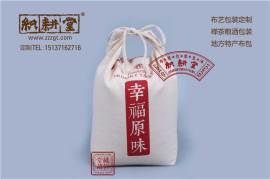 棉布束口袋厂家 棉布杂粮袋定制 棉布袋制作