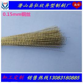 直销弘欣波纹丝 波纹0.15铜丝  毛刷丝