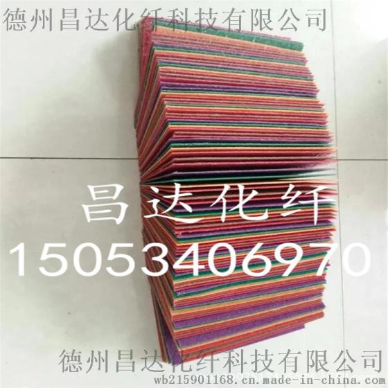 昌达婚庆阻燃地毯低价销售 展览地毯 多色拉绒地毯
