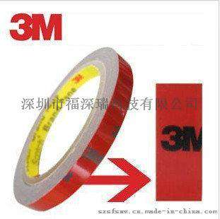 双面胶贴 双面胶模切 双面胶模切加工