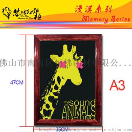 3.5cm边框宽 A3框架 厂家直销批发 前开启式铝合金 可定制深木纹相框海报框油画框广告框