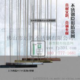 广东隐形防护窗厂家，招代理商