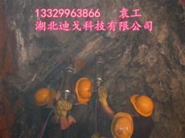 巷道涵洞替代大型机械岩石掘进劈裂机供应