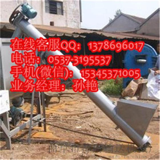 不锈钢管式上料机 粮食装车机 小型圆管提升机