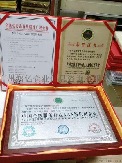 梧州质量管理体系认证办理