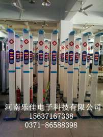 折叠型便携式身高体重测量仪
