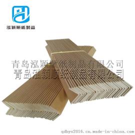 厂家销售滨州博兴县玻璃包装防护角 加硬纸护角打包专用