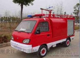 长安小型消防洒水车/乡镇消防车