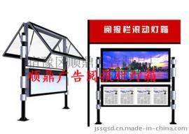 顺鼎供应哈密市换画广告灯箱厂家