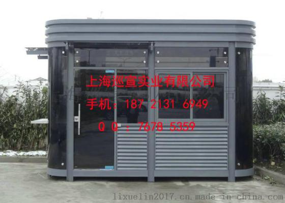 上海巡宣岗亭定做 保安岗亭销售 值班岗亭图片