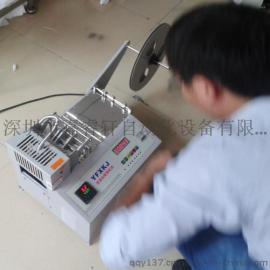 全自动松紧带切带机，织带切带机，粘扣带切带机，塑料带切带机