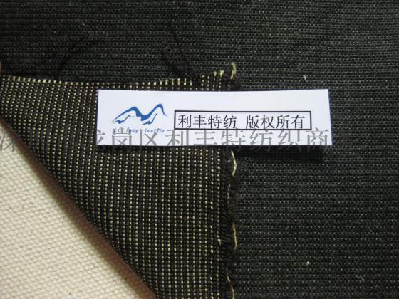 点状kevlar耐磨布   鞋类补强布