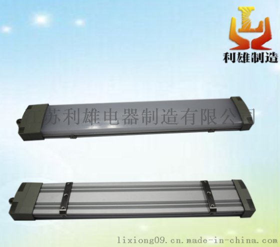 HRY93免维护LED防爆荧光灯/海洋王HRY93防爆应急荧光灯