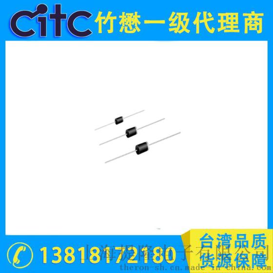 台湾CITC GPP二极管 GR1005~GR110 (DO-41)整流二极管