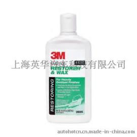 3M Marine Fiber- glass Restorer and Wax  游艇超级还原蜡