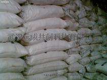 【厂家直销】 三盐基硫酸铅|工业级88% CAS： 12202-17-4 【量大优先】