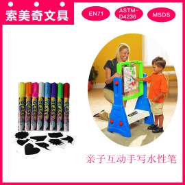 环保荧光笔 儿童绘画涂鸦笔水性水彩笔