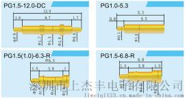 pogopin带尾型定制