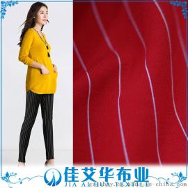 现货 色织条纹罗马布 针织打鸡布 高端小西装裙装打底裤面料