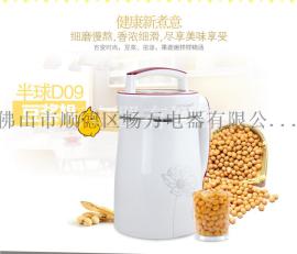 批发供应OEM/九阳/半球多功能豆浆机 美观大方营养王豆浆机 专业家用豆浆机