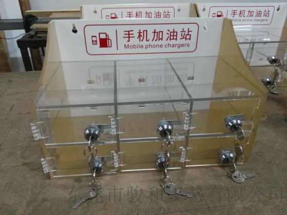 收纳盒
