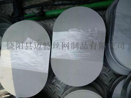 斜纹密纹网 席型网滤网 不锈钢席型网 不锈钢密纹网