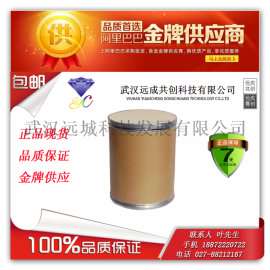 厂家直销 蔗糖硬脂酸酯SE-5 37318-31-3