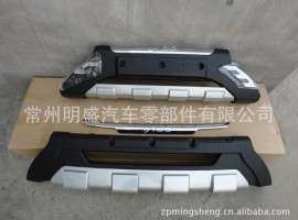 现代IX35 途胜 圣达菲前后护杠 保险杠 护板 专用改装件