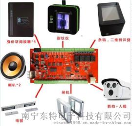 办证大厅身份证门禁控制器自助厅专用身份证门禁