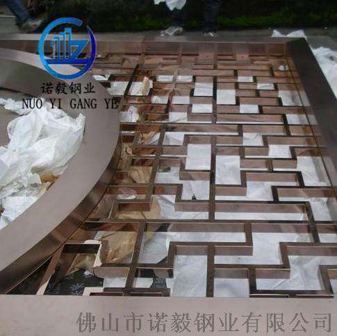 玫瑰金不锈钢屏风，酒店屏风定做