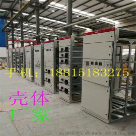 MNS抽屉柜柜体  mns柜体厂家【质量保证】