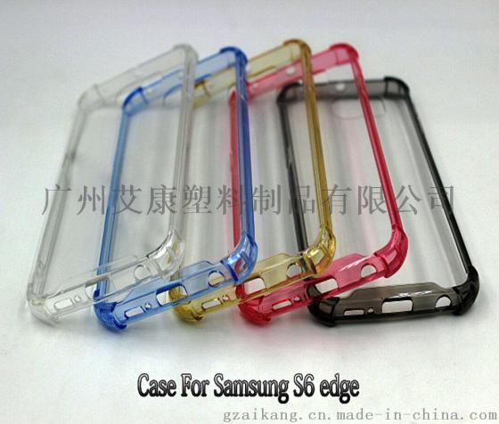 广州S6EDGE手机壳批发厂家,价格优惠，  S6EDGE手机套价格