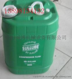寿力LS20S-100-125螺杆压缩机配件专用油售后保养故障维修
