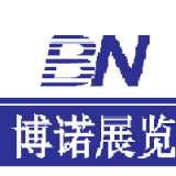 2017年摩洛哥家具装饰及室内装饰配件展