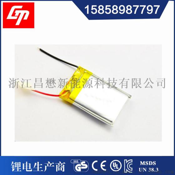 蓝牙音箱，补水仪锂电池3.7 702540 560mah聚合物锂电池