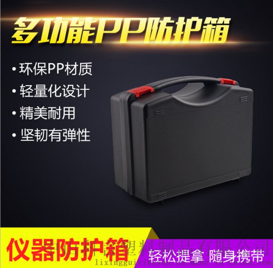 KY106-A2工具箱塑料 手提式收纳箱 汽车配件箱 PP环保工具箱 仪表箱