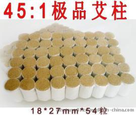 艾和堂 45: 1艾绒温灸艾柱 极品黄金艾柱 艾绒柱批发