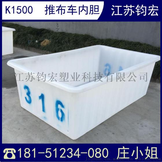 装布车  钧宏K1500L印染专用运布车