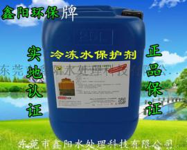 冷冻水保护剂专用配方