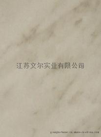 鑫美家 8128-1（4.3'x 9”）防火板（耐火板）