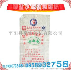 硅酸盐普通水泥覆膜防水编织阀口袋