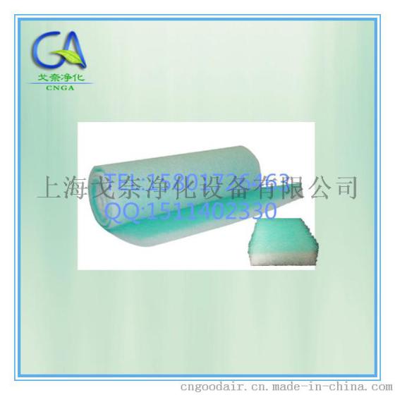 高档汽车喷漆房用玻纤地棉