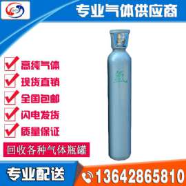 光明新区 14升乙炔租用 美容店用 批发价格