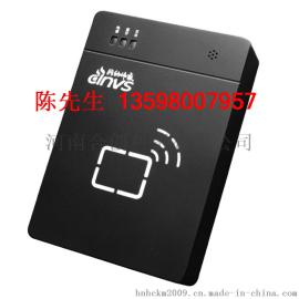 河南蓝牙身份证阅读器因纳伟盛INVS300