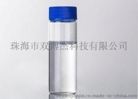 对甲氧基苯甲醛（大茴香醛）厂家现货