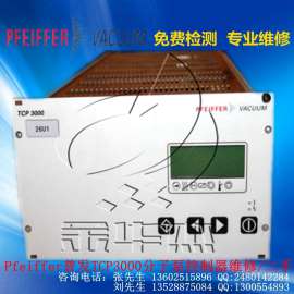 Pfeiffer普发TCP3000分子泵控制器|天津维修Pfeiffer分子泵驱动器|二手普发分子泵销售